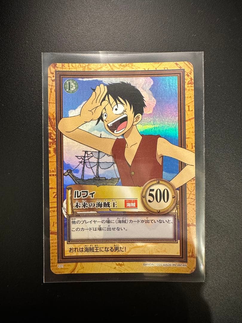 ワンピース カードダス ハイパーバトル C01