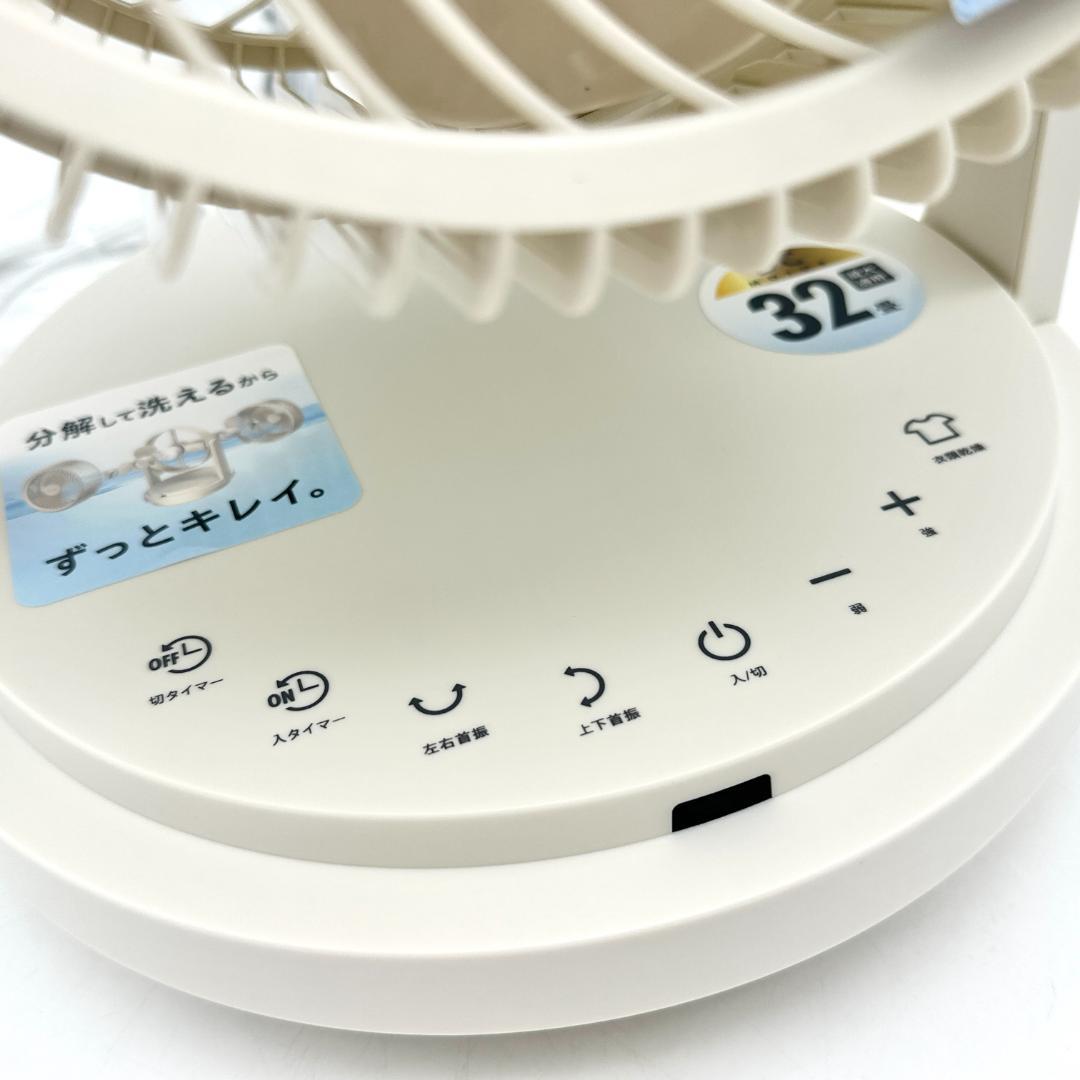 【新品・未使用】DUOAIR ツインブレードパワフル3DDCサーキュレーター