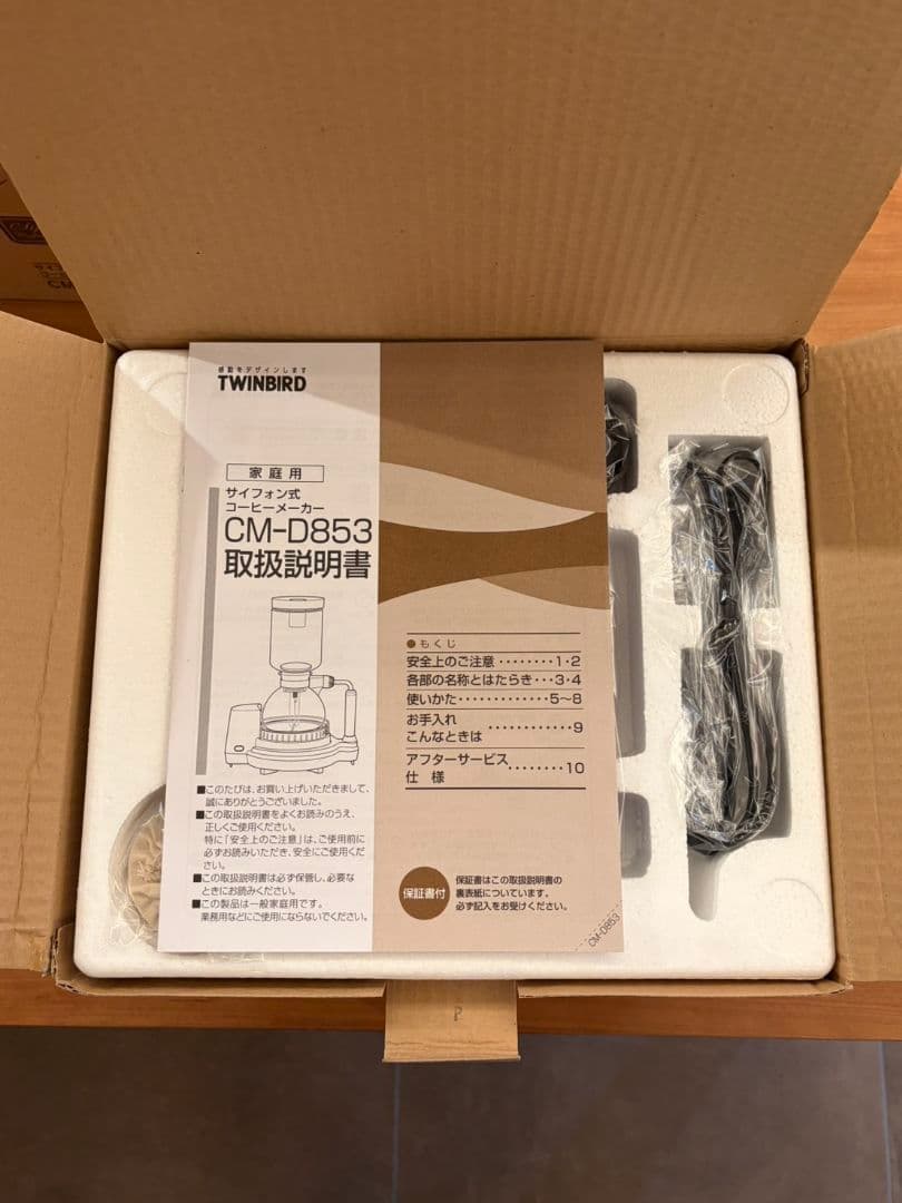 TWINBIRD サイフォン式コーヒーメーカー CM-D853