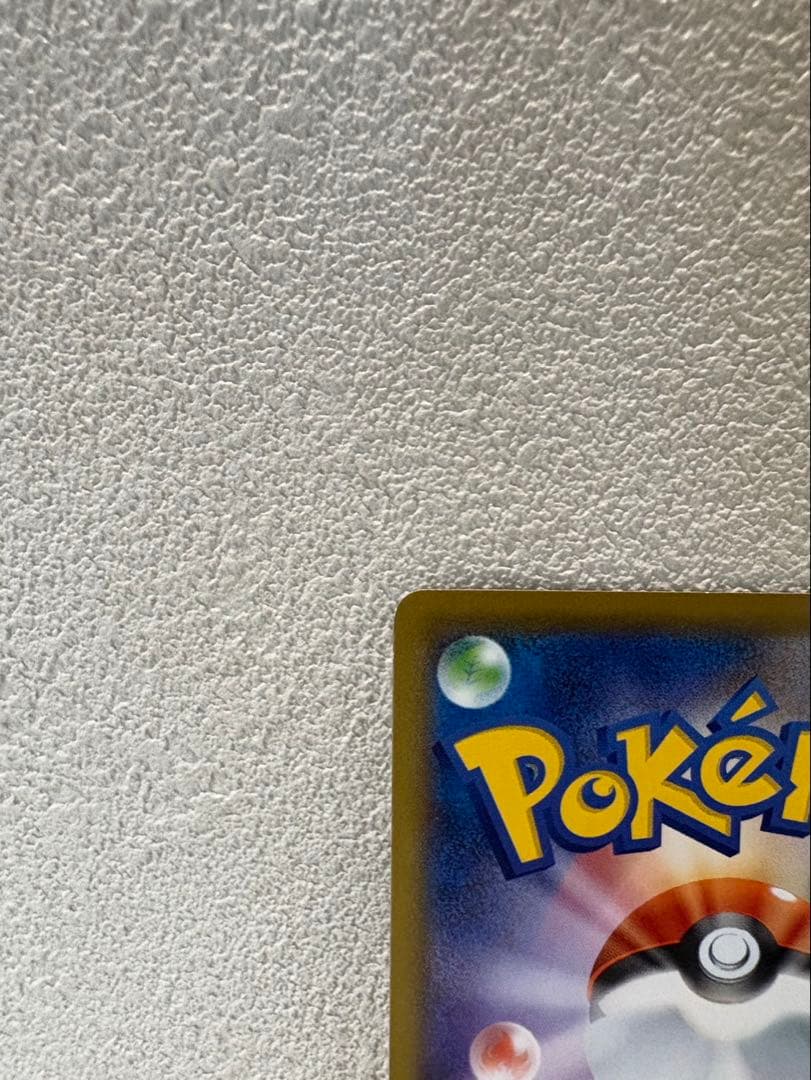 【美品】名探偵ピカチュウ PROMO 337/SM-P ポケモンカード プロモ