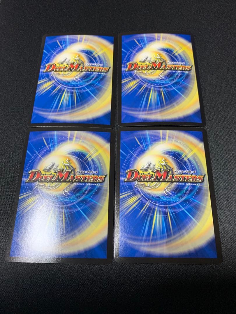 DM デュエマ SR ヨビニオンマルル 4枚セット