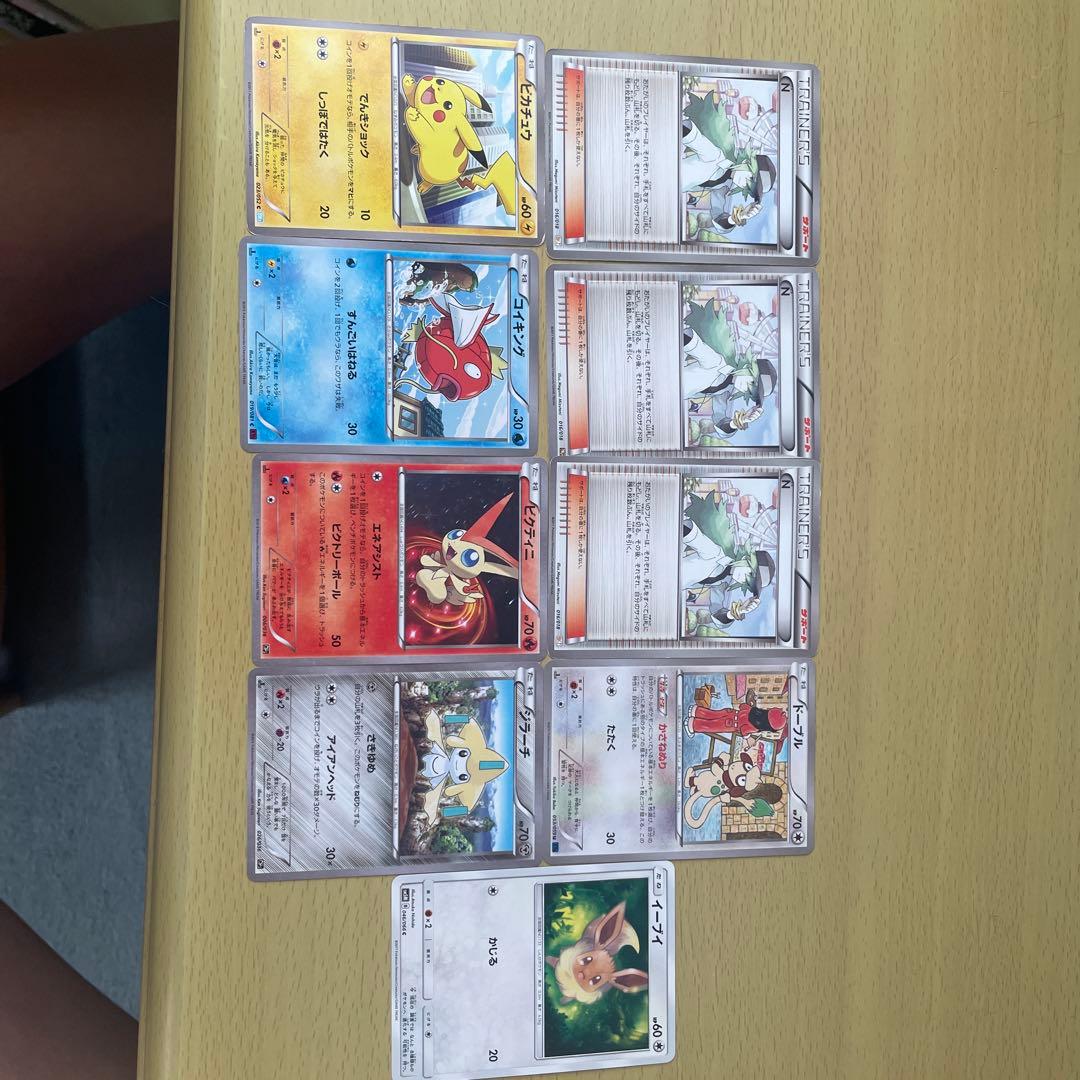 ポケモンカードゲーム ケースとカードセット