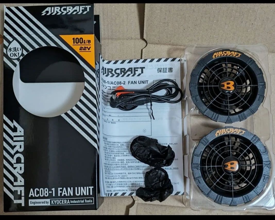 バートル エアークラフト 空調服 22V バッテリーファンセット