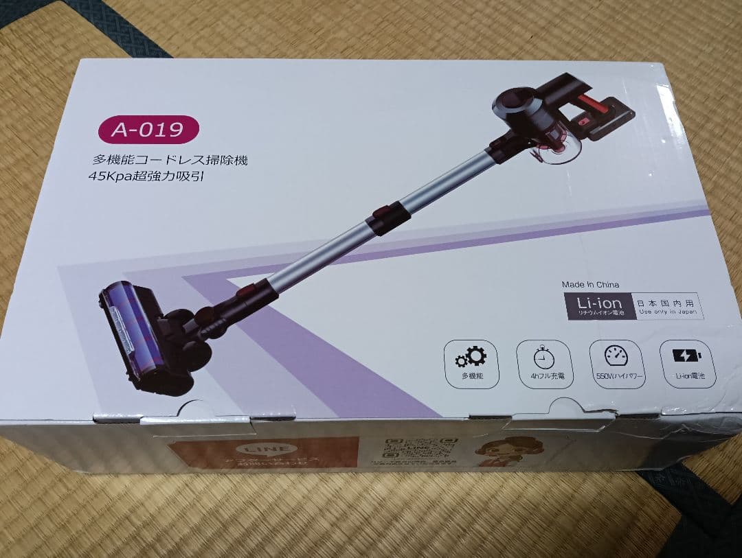 スティッククリーナー本体 コードレス式 サイクロン式