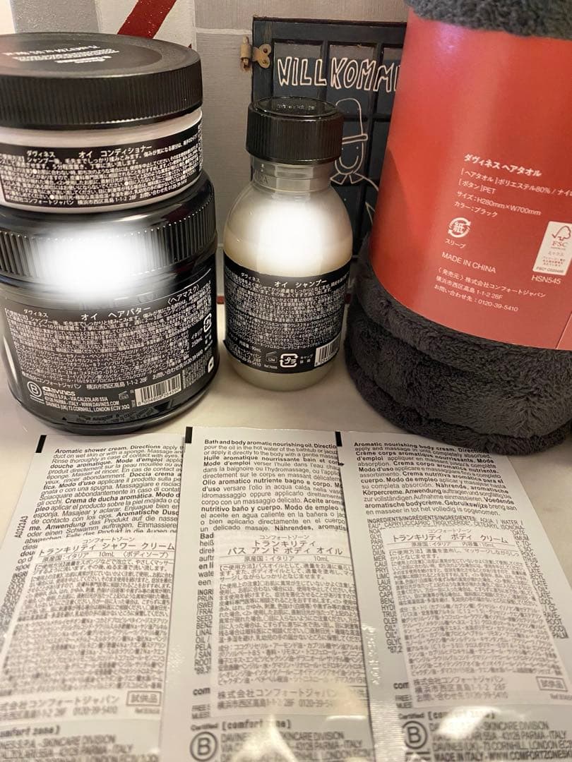 davines ダヴィネス ギフトセット