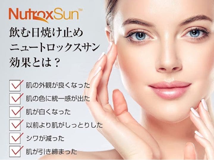 ⭐️日本製⭐️ BeRe３点セット 洗顔 化粧品 クリーム セット