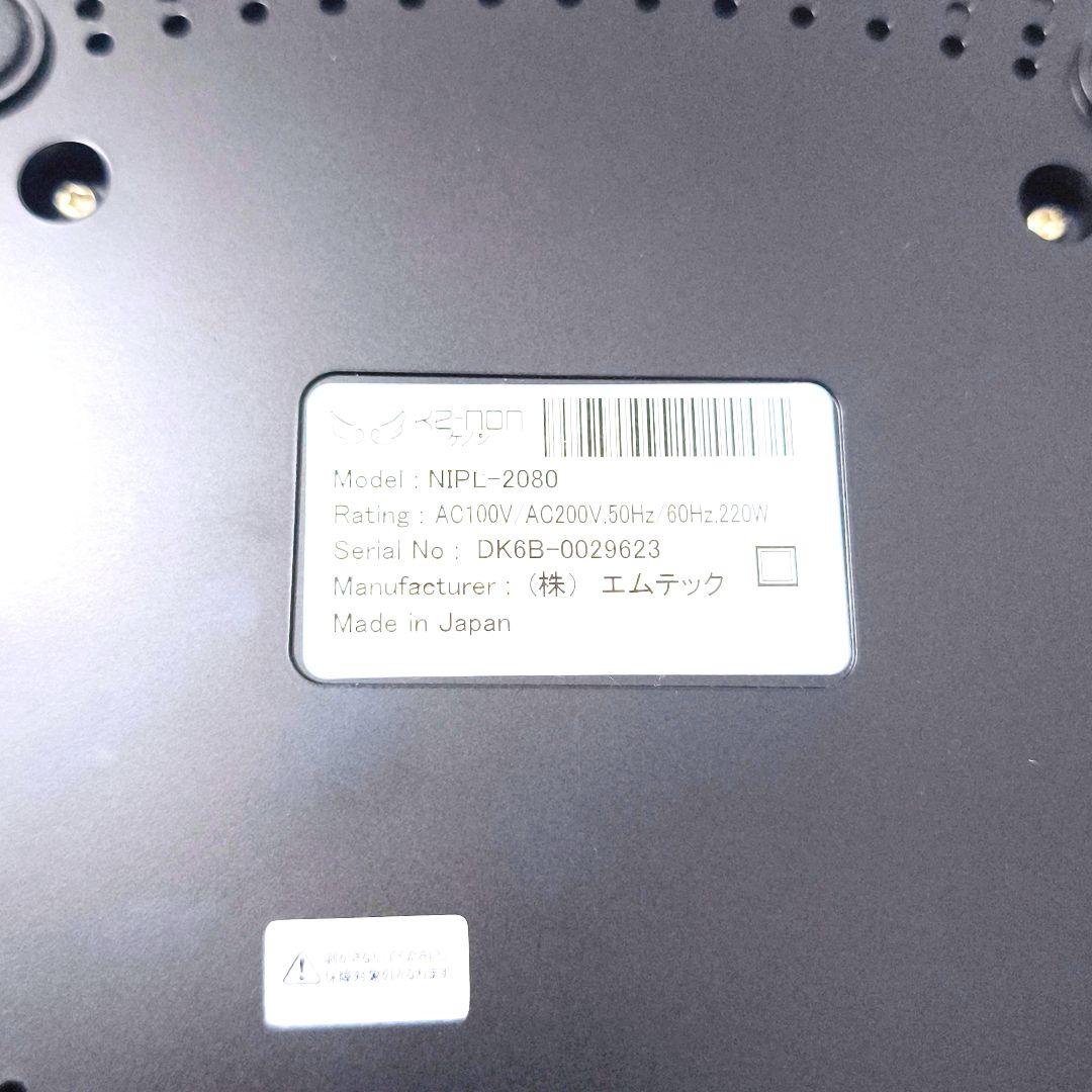 【送料無料】ケノン NIPL-2080 家庭用脱毛器 ver7.2