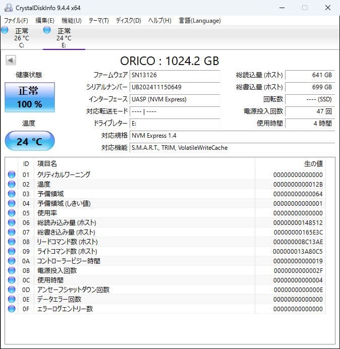 ORICO D10 1TB NVMe M.2 SSD 2280 Gen3×4