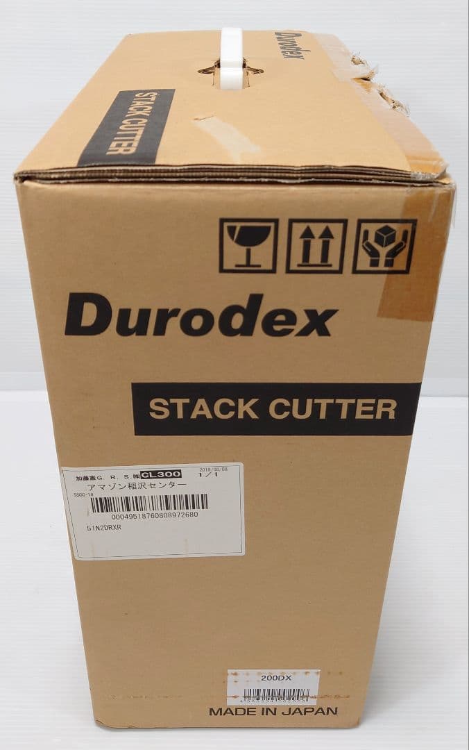 DURODEX 自炊裁断機 ブラック 200DX【新品】