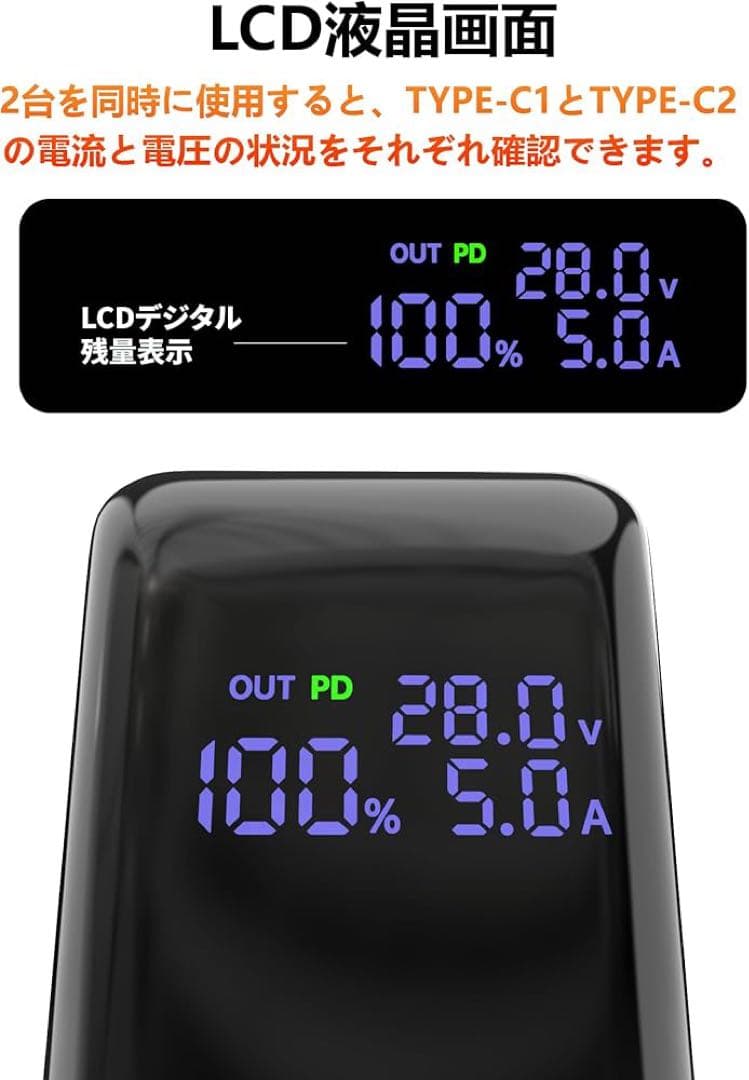 モバイルバッテリー 大容量 40000mAh PSE認証
