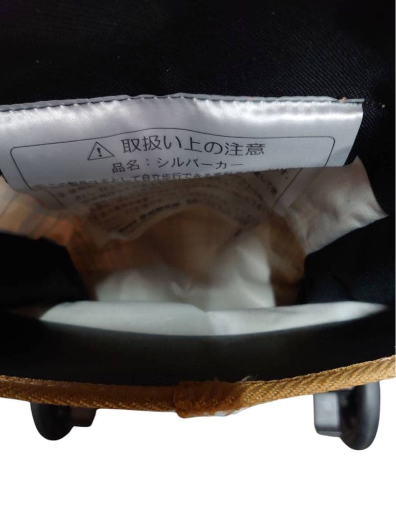 幸和製作所 シルバーカー TacaoF 介護　軽量　コンパクト押し車