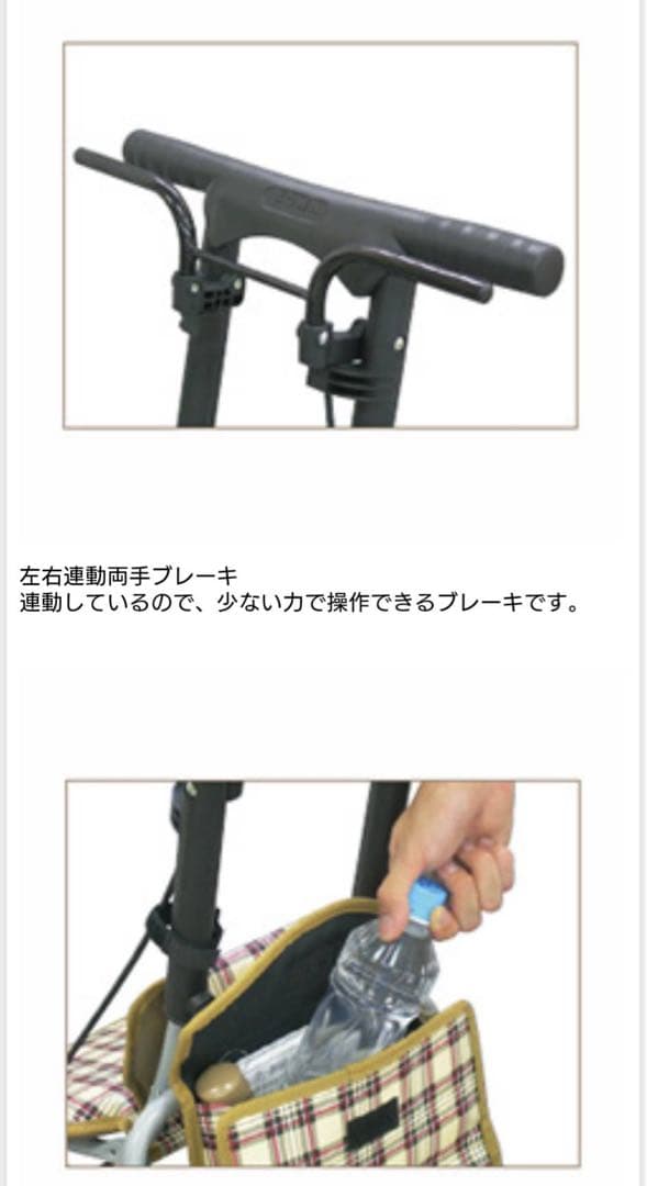 幸和製作所 シルバーカー TacaoF 介護　軽量　コンパクト押し車