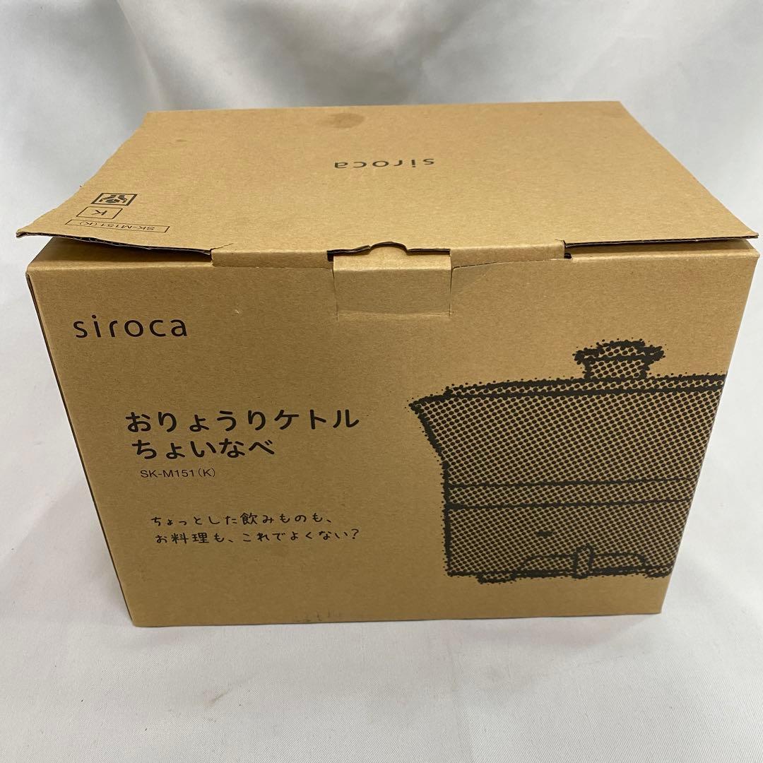 ミッキーデザインsirocaおりょうりケトル SK-M151(K) M218