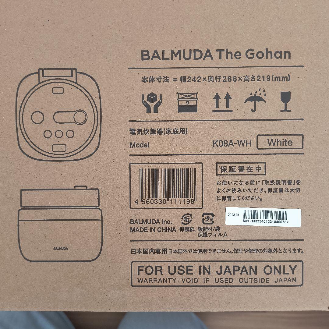 ★未使用品★BALMUDA The Gohan K08A-WH ホワイト