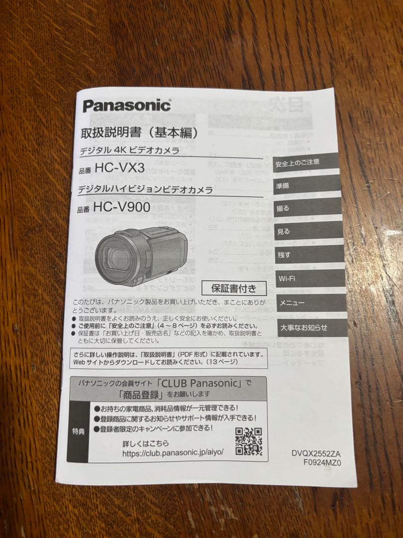 32倍ズーム ビデオカメラ 本体