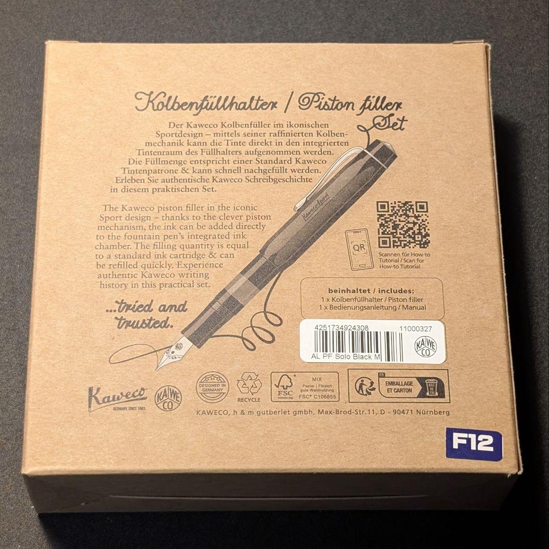 Kaweco AL sport ピストンフィラー M