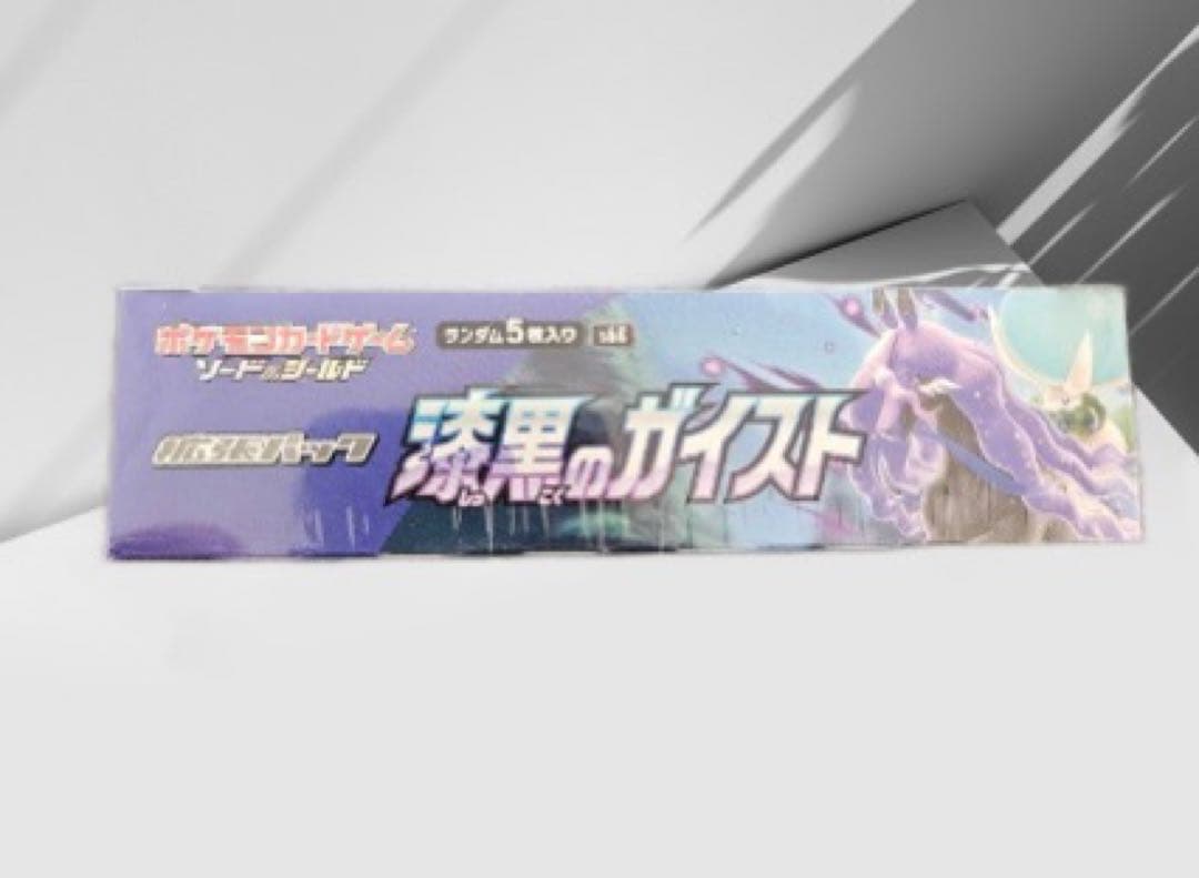 漆黒のガイストポケカ 新品未開封 1BOX シュリンク付 S6K