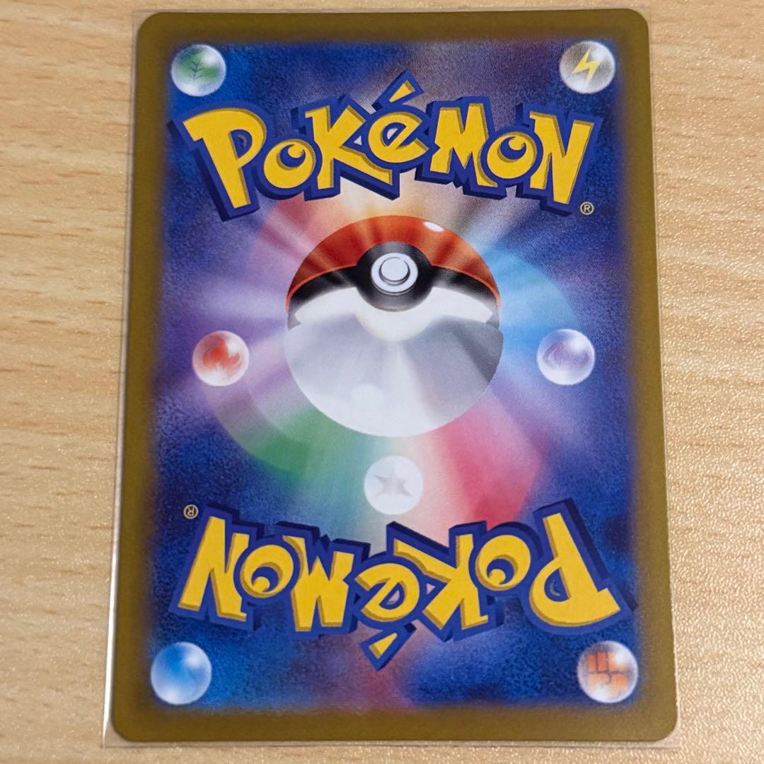 ポケモンカードゲーム リザードンV SAR S12a 211/172