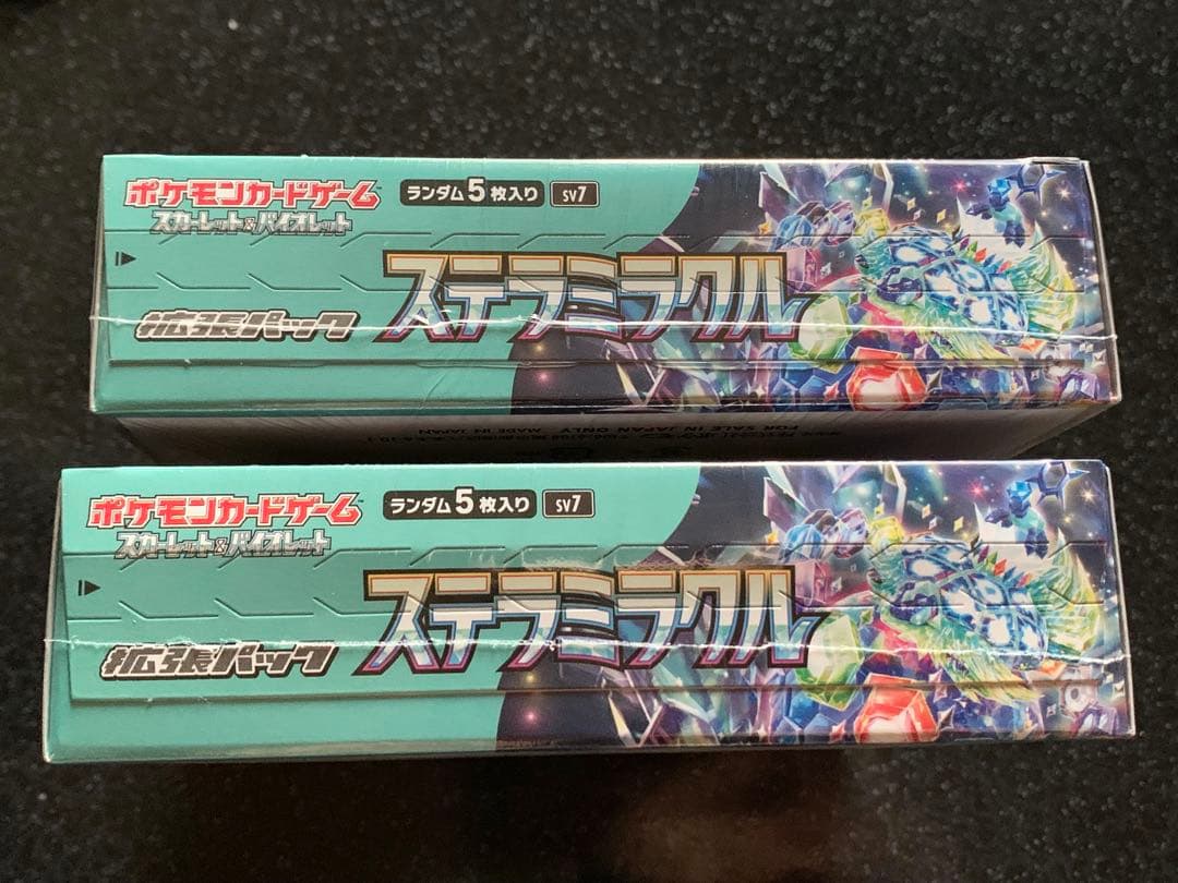 ポケモンカードゲーム ステラミラクル 2ボックス