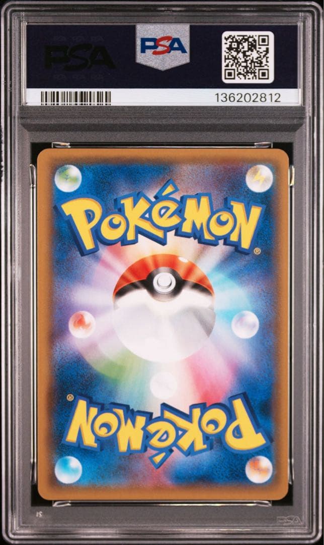 ゲッコウガR ナイトユニゾン　PSA10