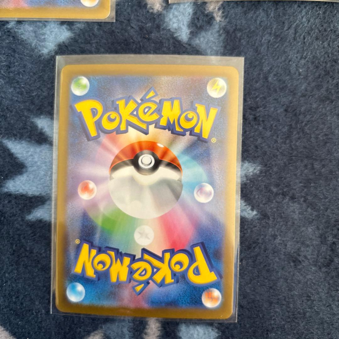 ポケモンカードゲーム SAR