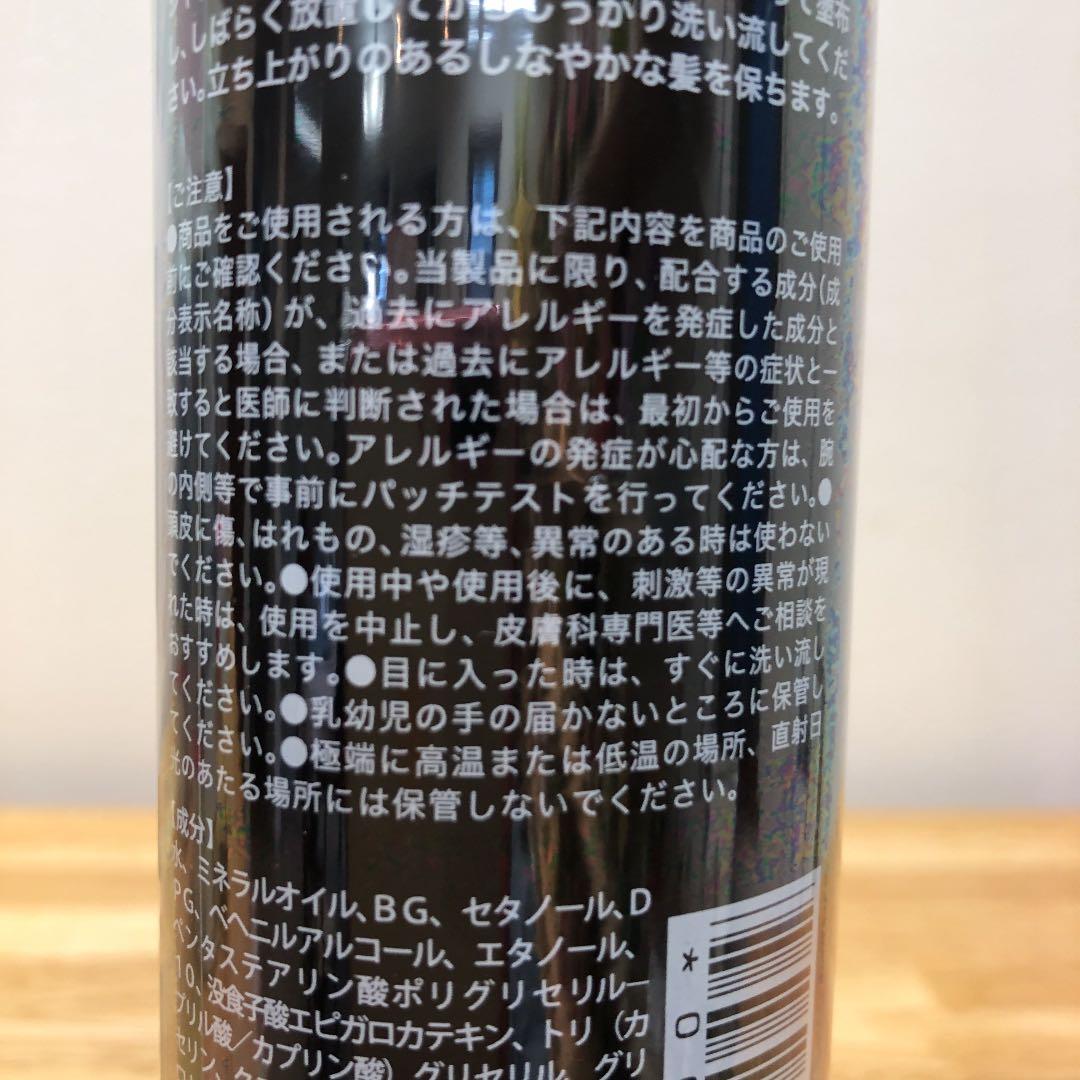 ペッロファイントリートメント×3本　ルーヴルドー　LOUVREDO
