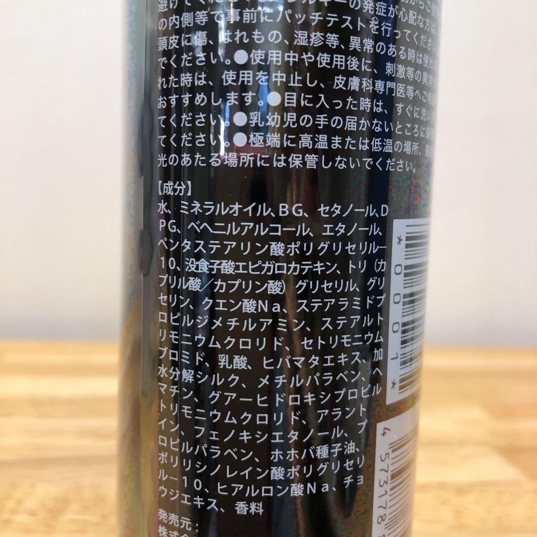 ペッロファイントリートメント×3本　ルーヴルドー　LOUVREDO