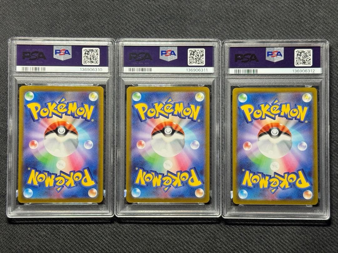【PSA10】ミュウツーVSTAR 3連番