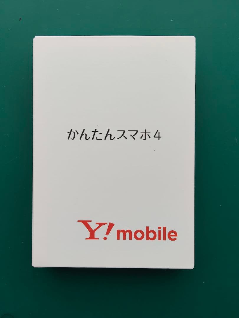 【新品未開封】かんたんスマホ4