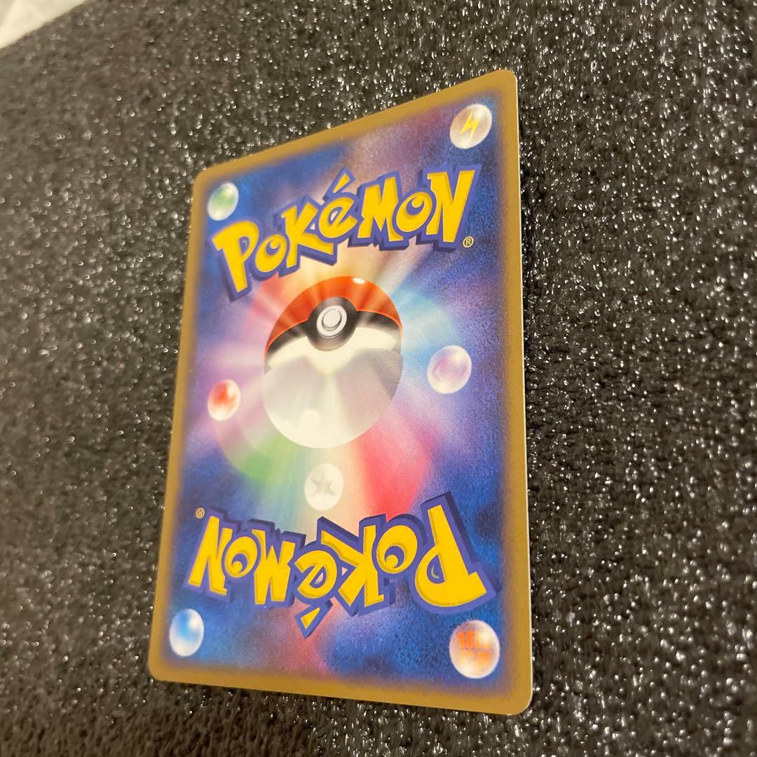 ピカチュウ DOBP#026ポケモンカード