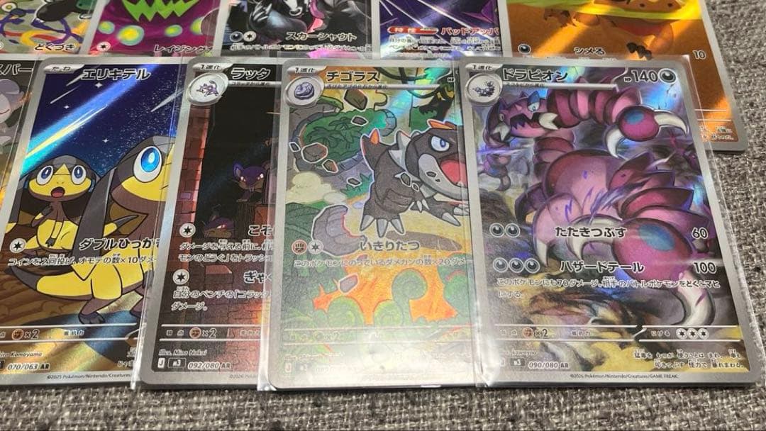 ポケモンカード AR 100枚 まとめ売り ➀