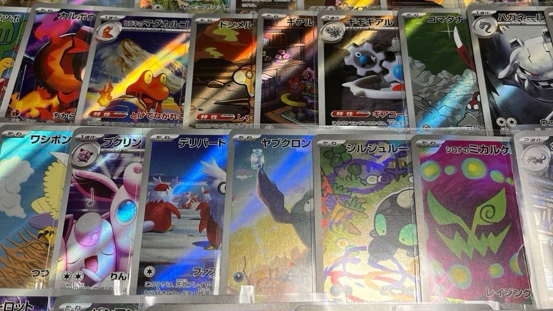 ポケモンカード AR 100枚 まとめ売り ➀