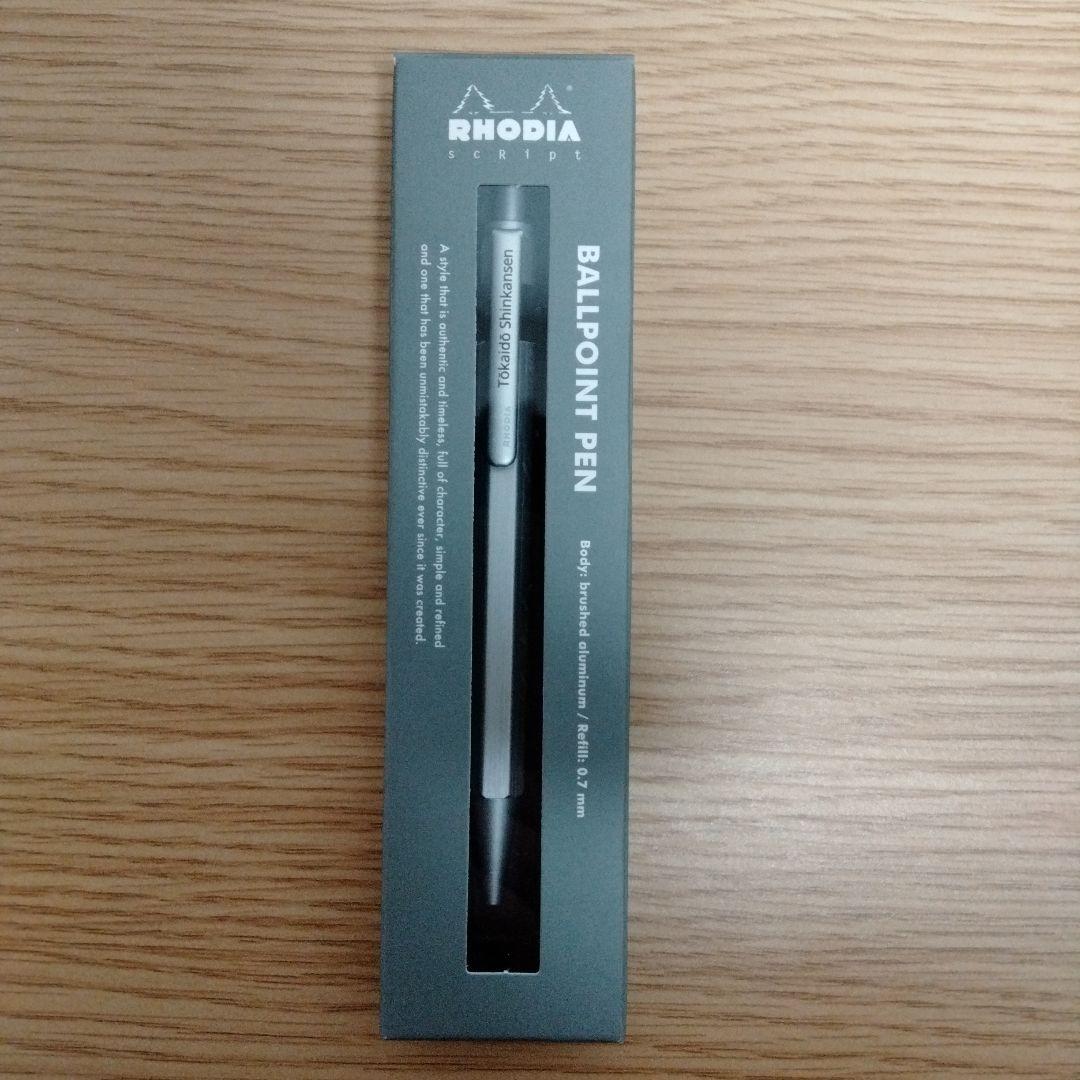 ロディア限定　東海道新幹線シャーペン・ボールペン　筆箱+rotring600等