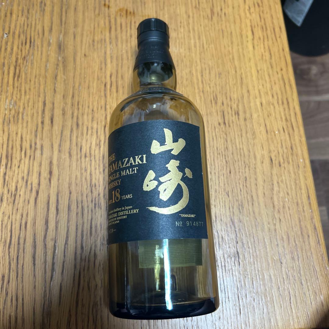 山崎 18年 シングルモルトウイスキー 700ml 空瓶と箱