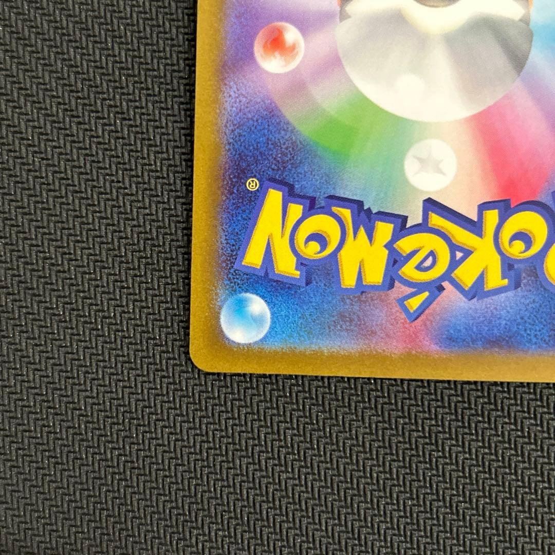 ミュウツーv PROMO 273/S-P ポケモンGO スペシャルセット