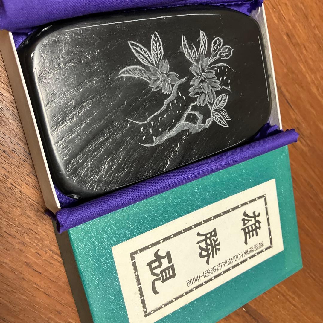 雄勝硯 龍鳳作　花の彫刻付き