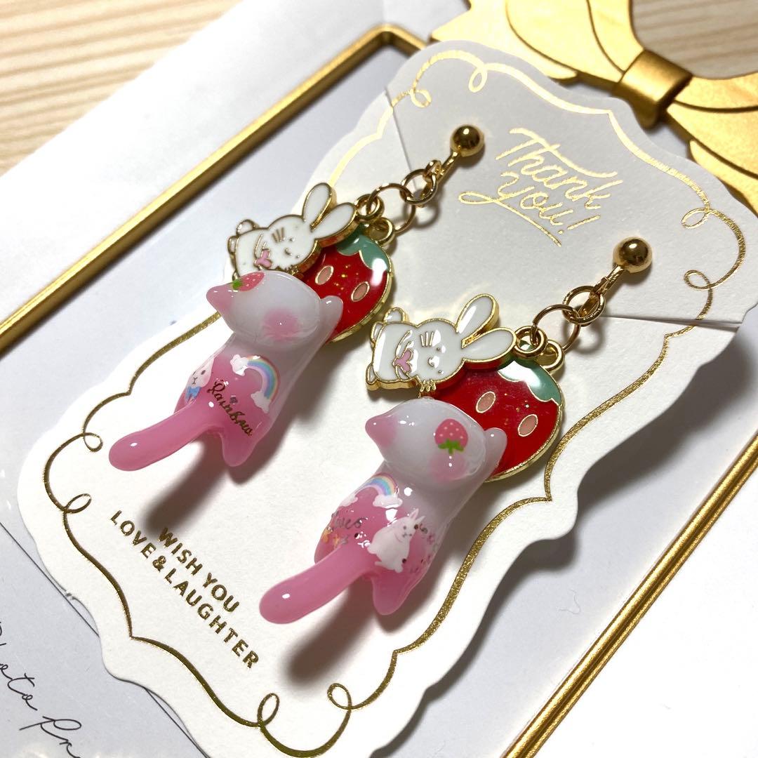 ☆苺とウサギlovely猫ちゃんイヤリング☆