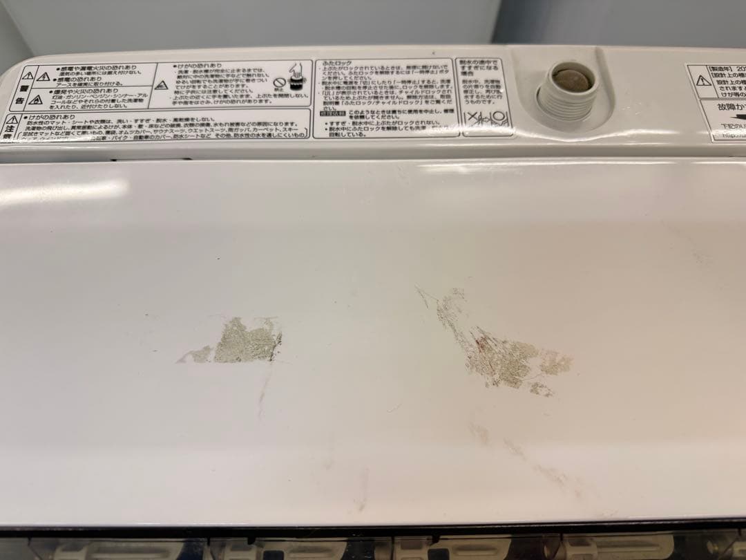 2020年式 4.5kg AQUA 洗濯機 AQW-S45H