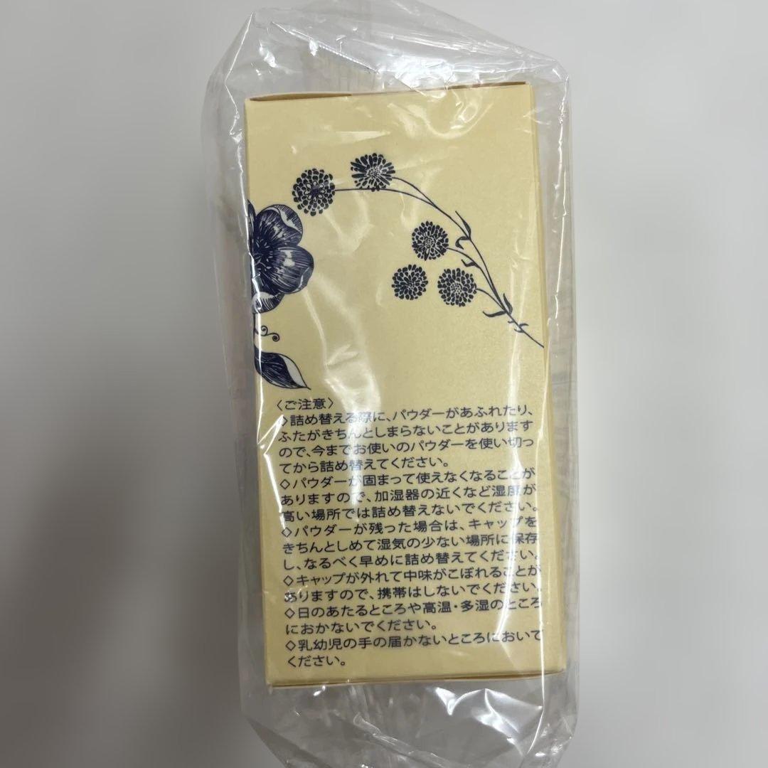 資生堂　ベネフィーク　ルースパウダー〈ルミナイジング〉レフィル15g