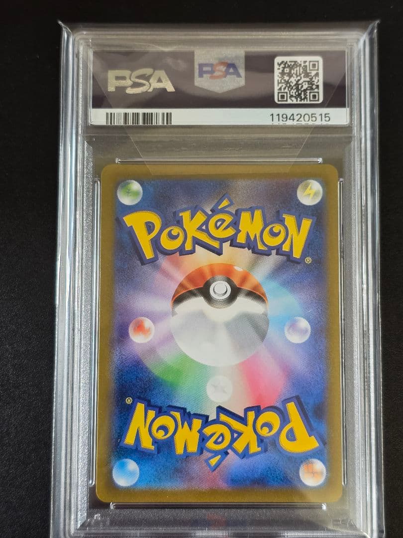 【PSA10】アルセウスVSTAR UR s12a 262/172