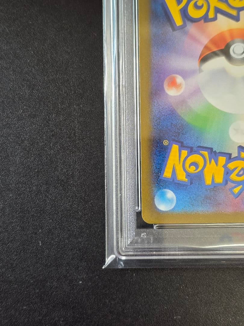 【PSA10】アルセウスVSTAR UR s12a 262/172