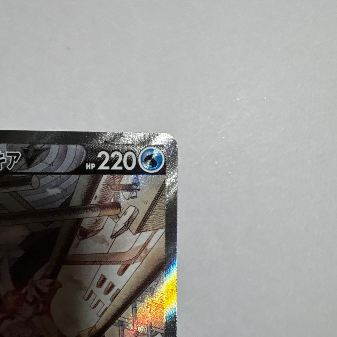 ポケモンカード　オリジンパルキアV SA