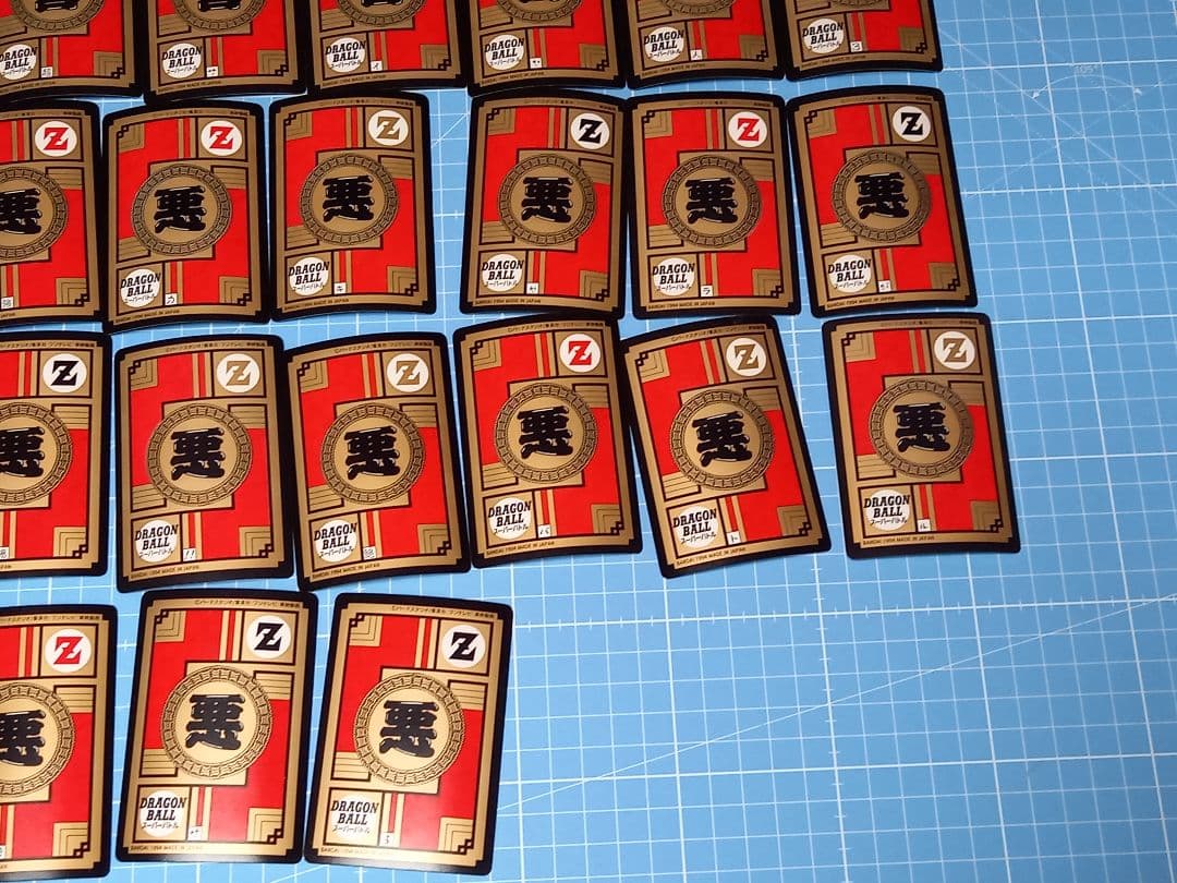 ドラゴンボールZ　スーパーバトル　パート11　ノーマルコンプリート