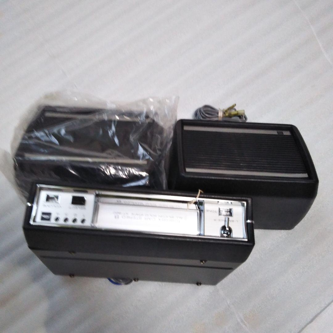 旧車当時物!新品東芝８トラカーステレオ