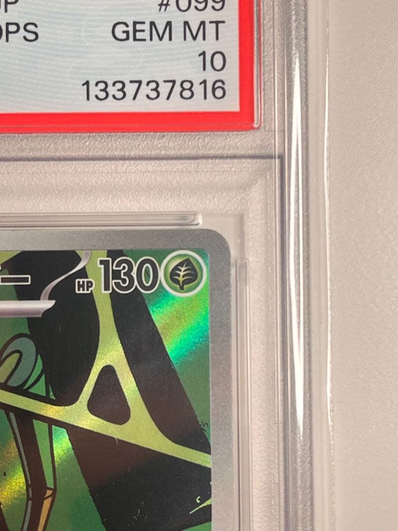 【PSA10】ロケット団のワナイダー TEAM ROCKET'S SPIDOPS