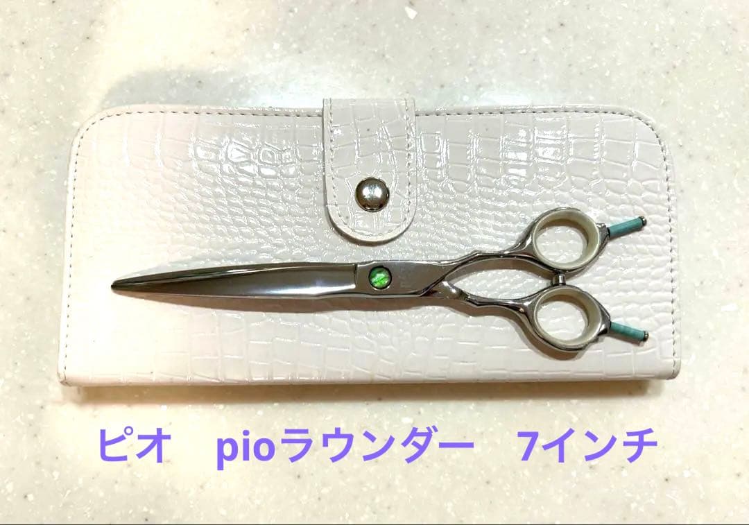 グリーンマウス　ピオ　pio カーブシザー