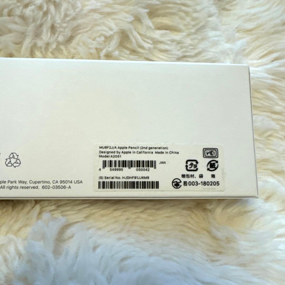 Apple Penci (第二世代) MU8F2J/A