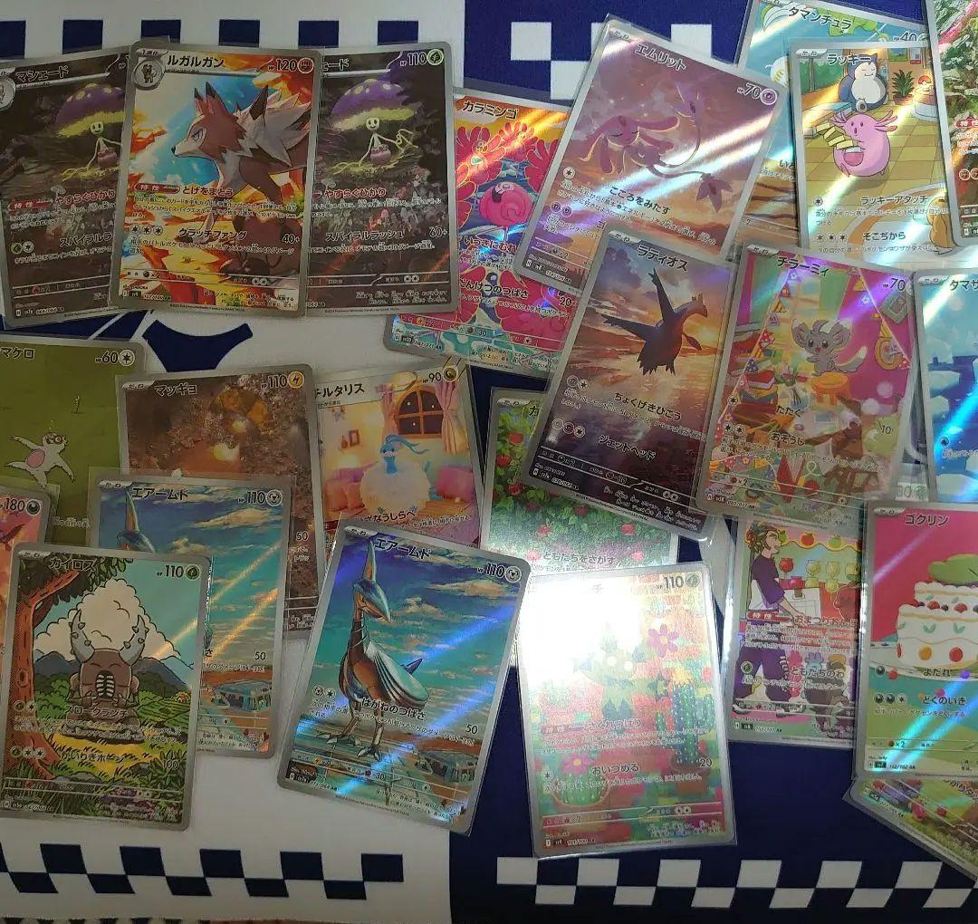ポケモンカードAR 31枚セット