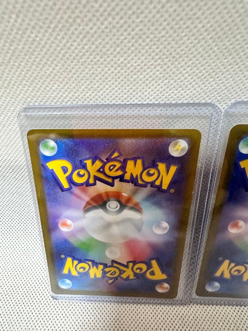 ポケモンカード オドリドリex SAR 2枚 Sランク