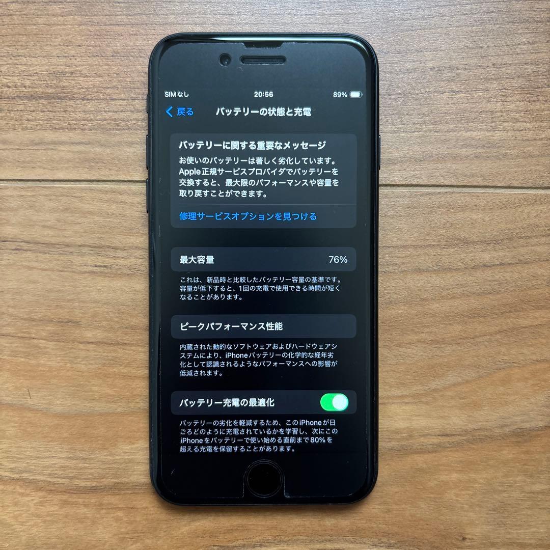iPhone SE (第3世代) 128GB 箱,保護フィルム付き